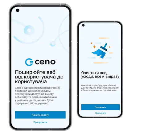 Phone